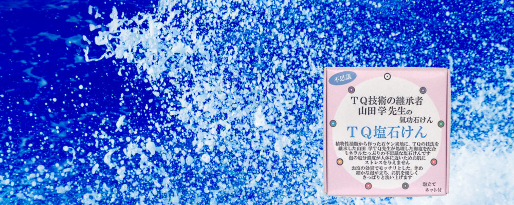 いい値本舗オンライン