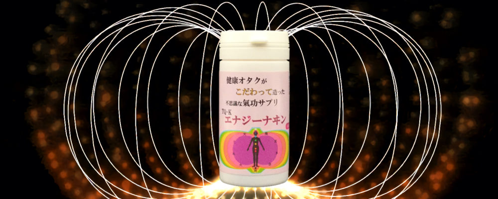 いい値本舗オンライン