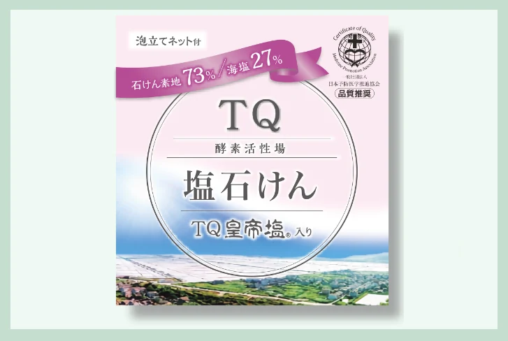 TQ塩石けん(K-type)